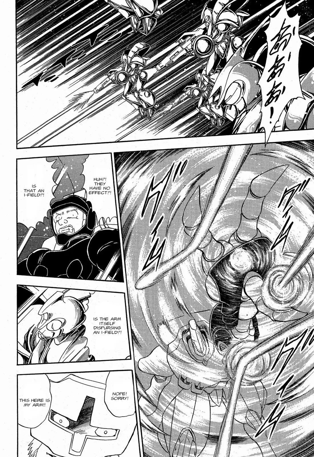 Kidou Senshi Crossbone Gundam - Ghost Chapter 8 15